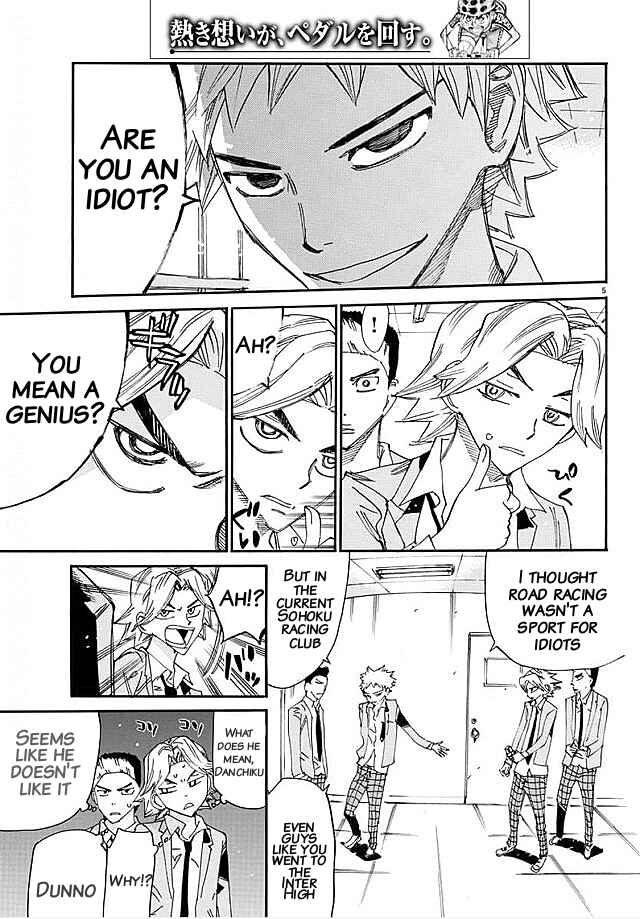 Yowamushi Pedal Chapter 637 - Page 4