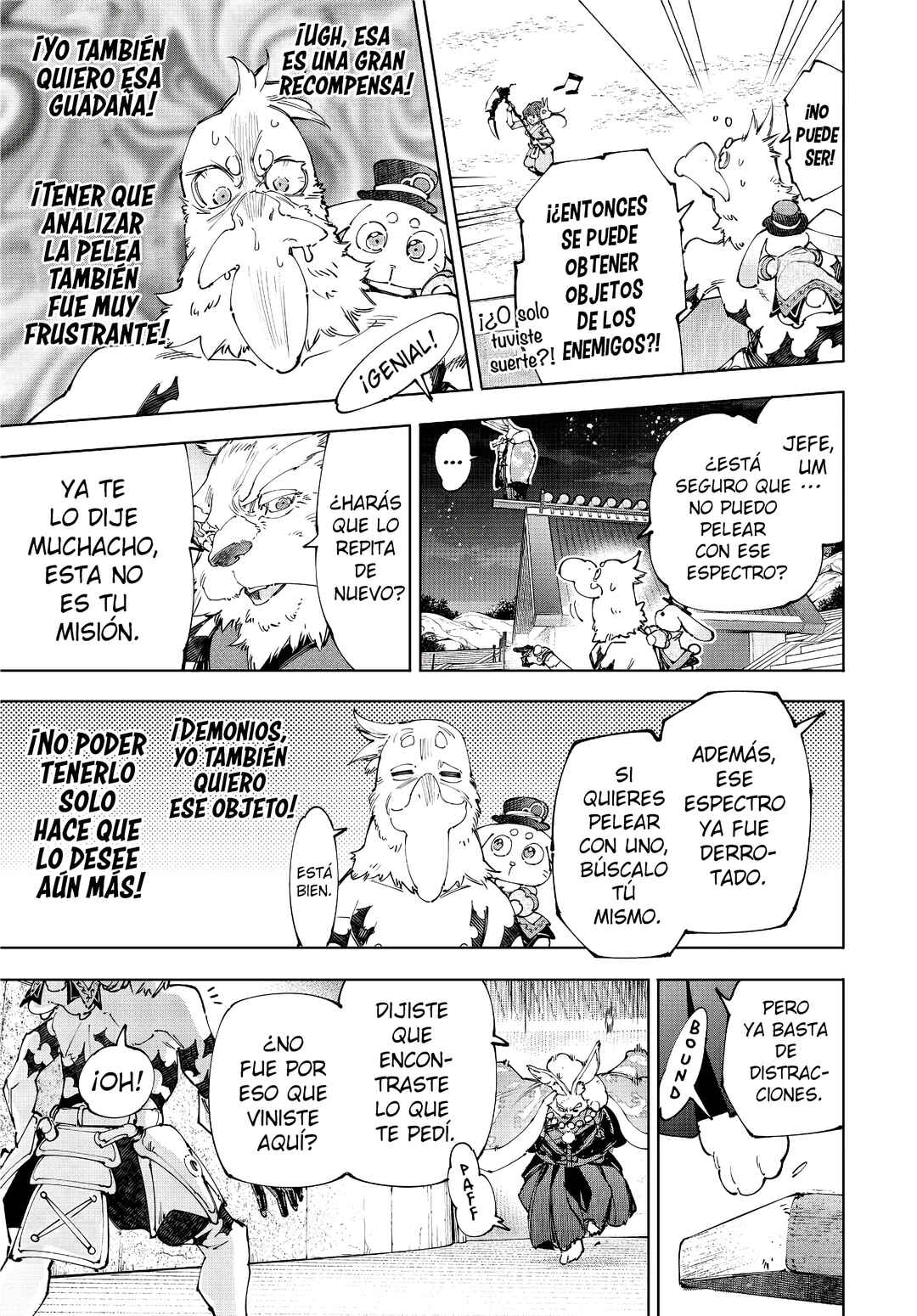 Shangri-La Frontier ~Kusoge Hunter, Kami-gee ni Idoman to su~ Chapter 226 - Page 14