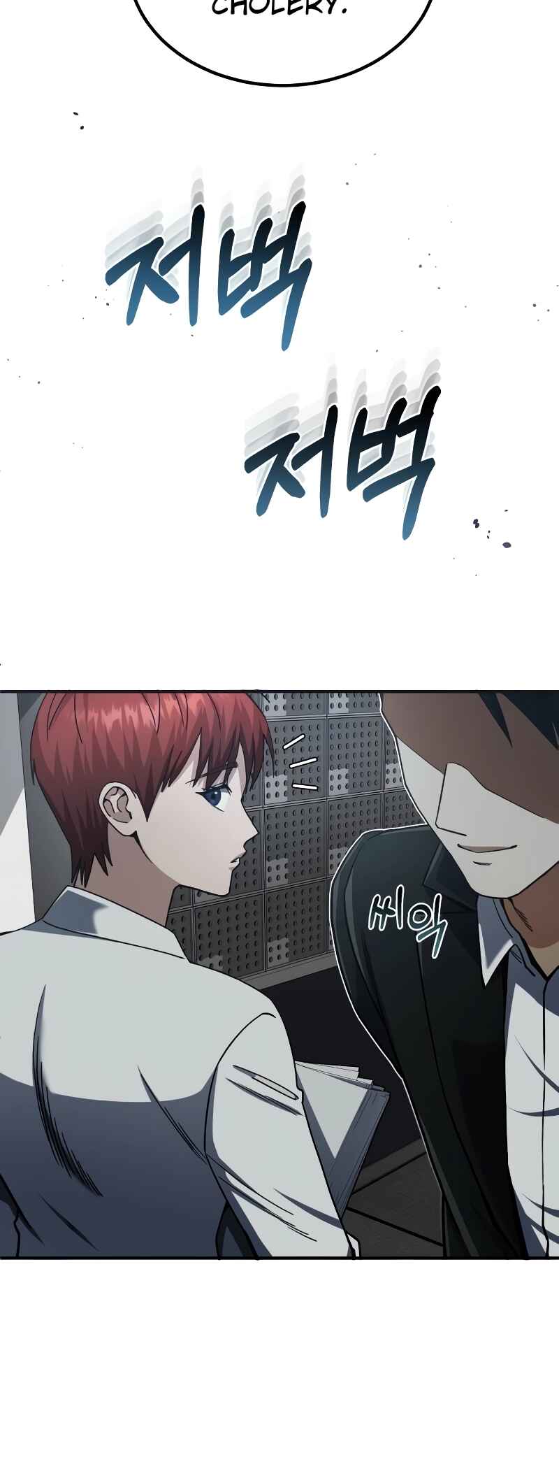 Gyugyeok Oe Hyeoltong Cheonjae Chapter 60 - Page 20