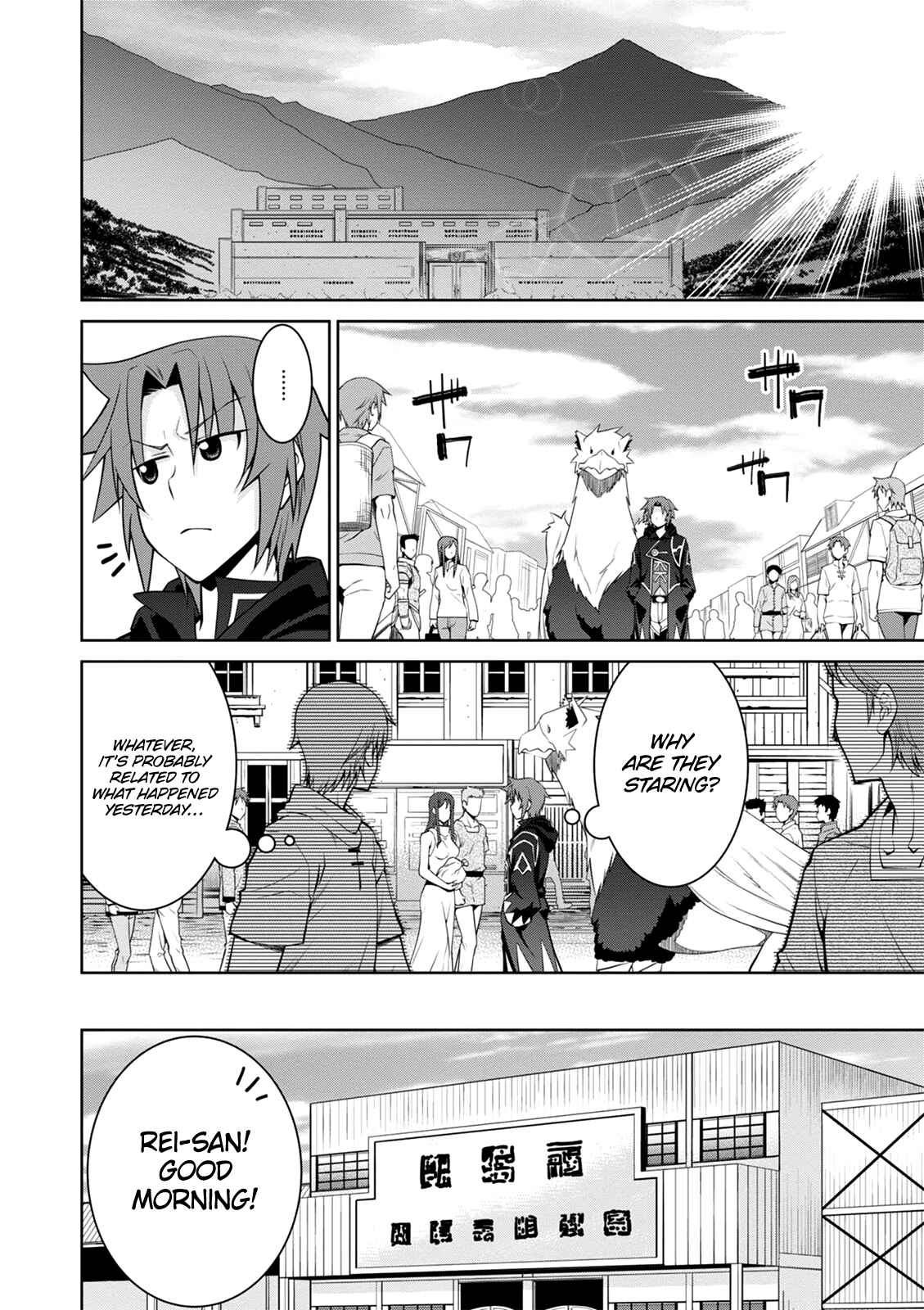 Legend Chapter 41 - Page 3