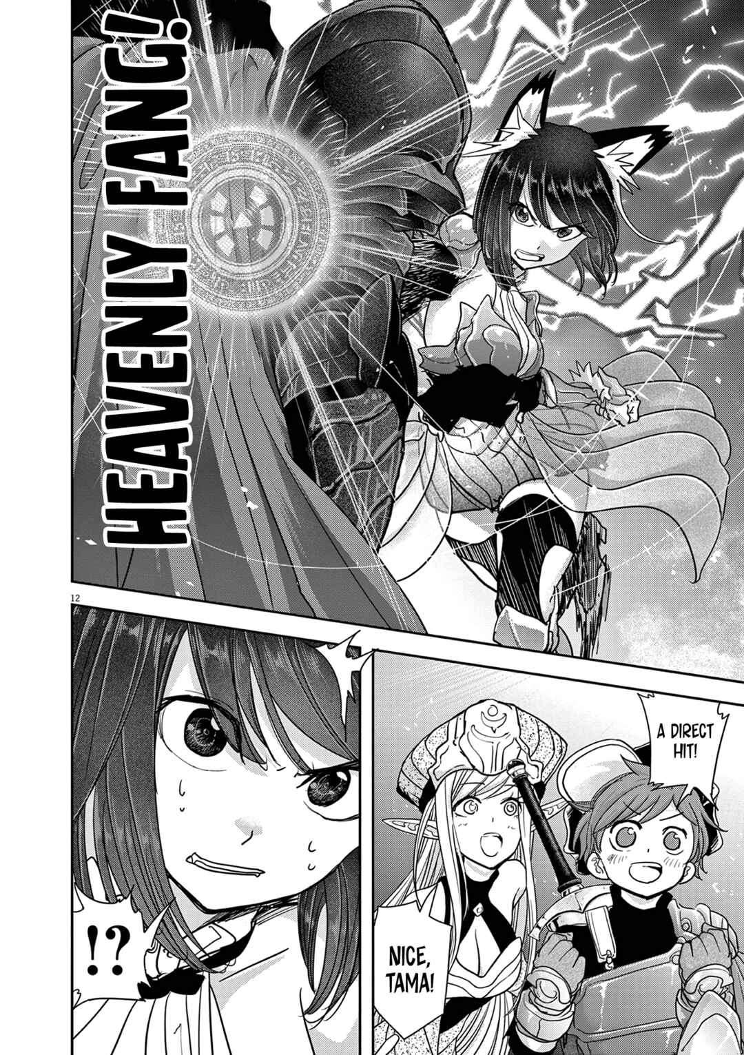 Isekai Shikkaku Chapter 28 - Page 12