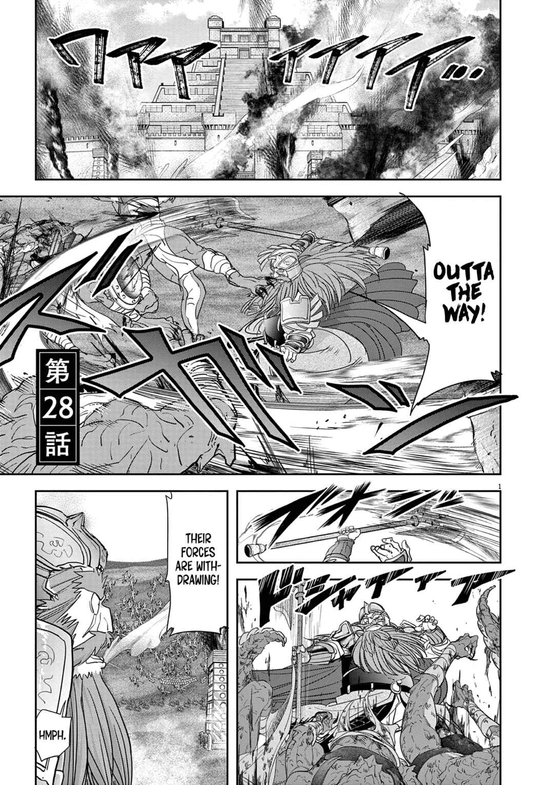 Isekai Shikkaku Chapter 28 - Page 2