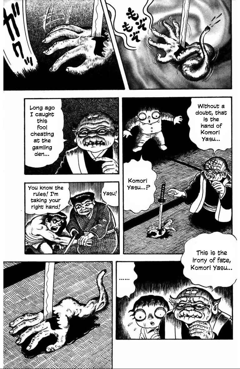 M Collection Chapter 5 - Page 16