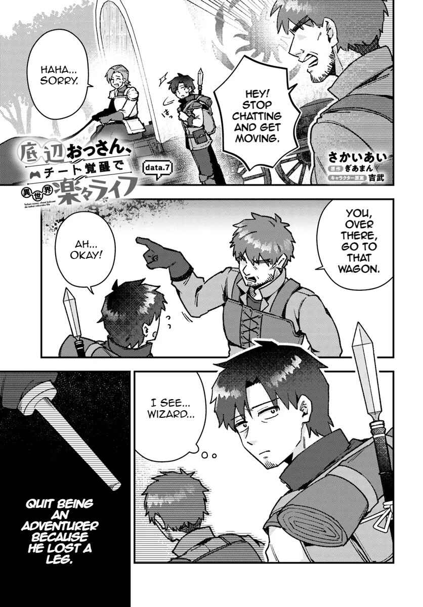 Teihen Ossan, Cheat Kokusei de Isekai Rakuraku Life Chapter 7.1 - Page 2