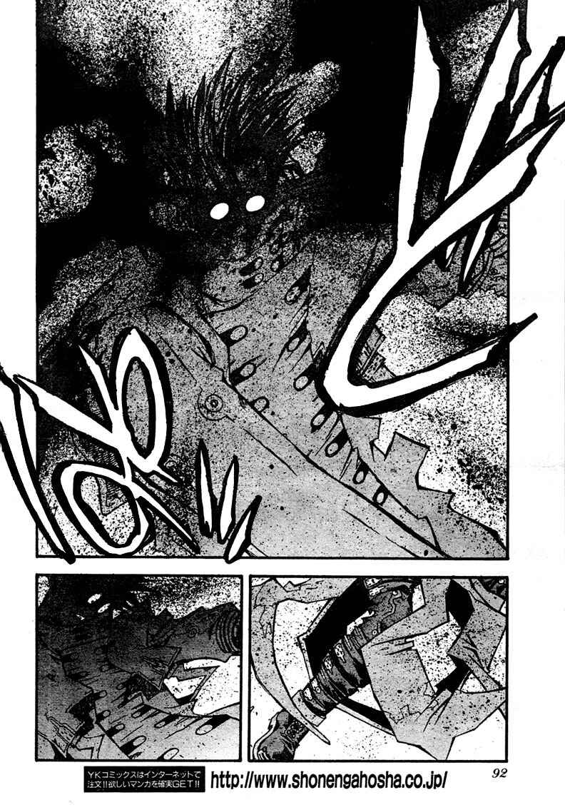 Trigun Maximum Chapter 79 - Page 11