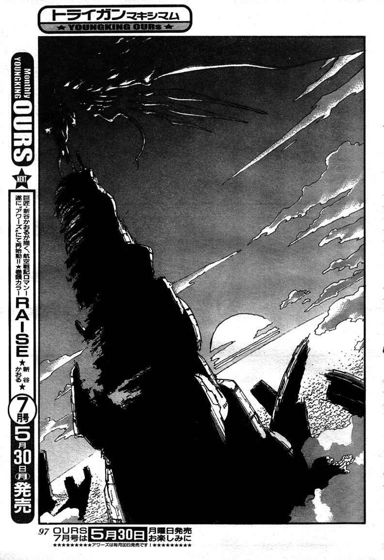 Trigun Maximum Chapter 79 - Page 16