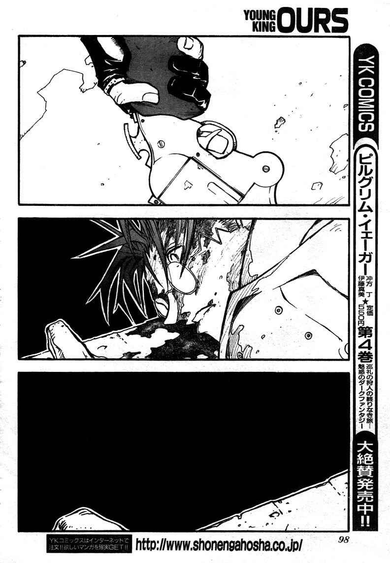 Trigun Maximum Chapter 79 - Page 17
