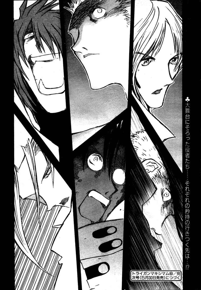 Trigun Maximum Chapter 79 - Page 28
