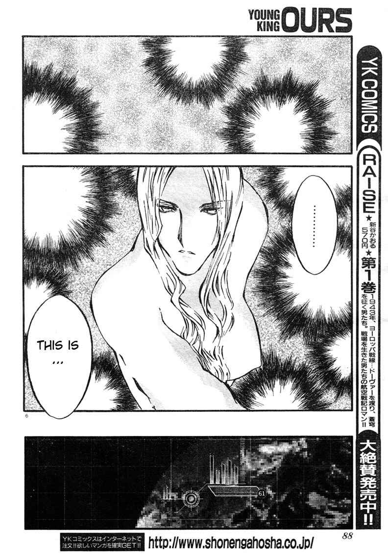 Trigun Maximum Chapter 79 - Page 7