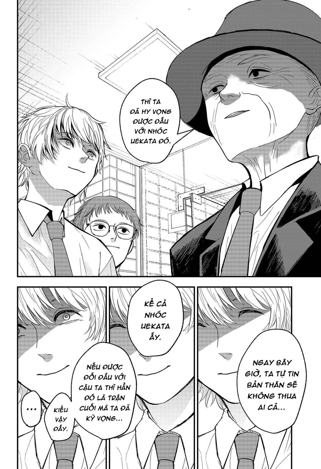 The God Before Me Chapter 5 - Page 12