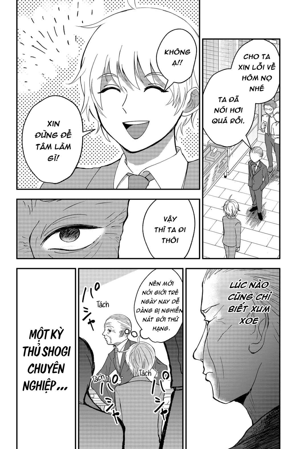 The God Before Me Chapter 5 - Page 18