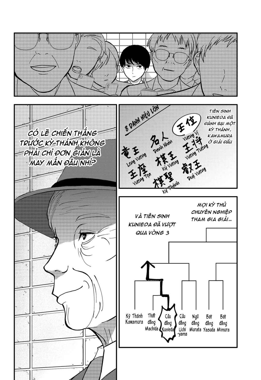 The God Before Me Chapter 5 - Page 2