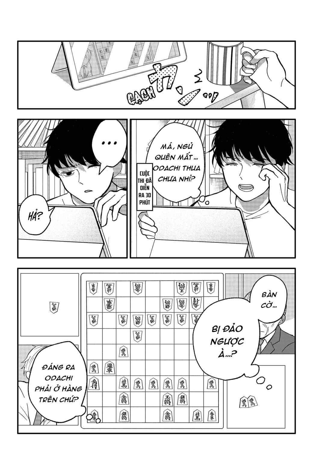The God Before Me Chapter 5 - Page 20