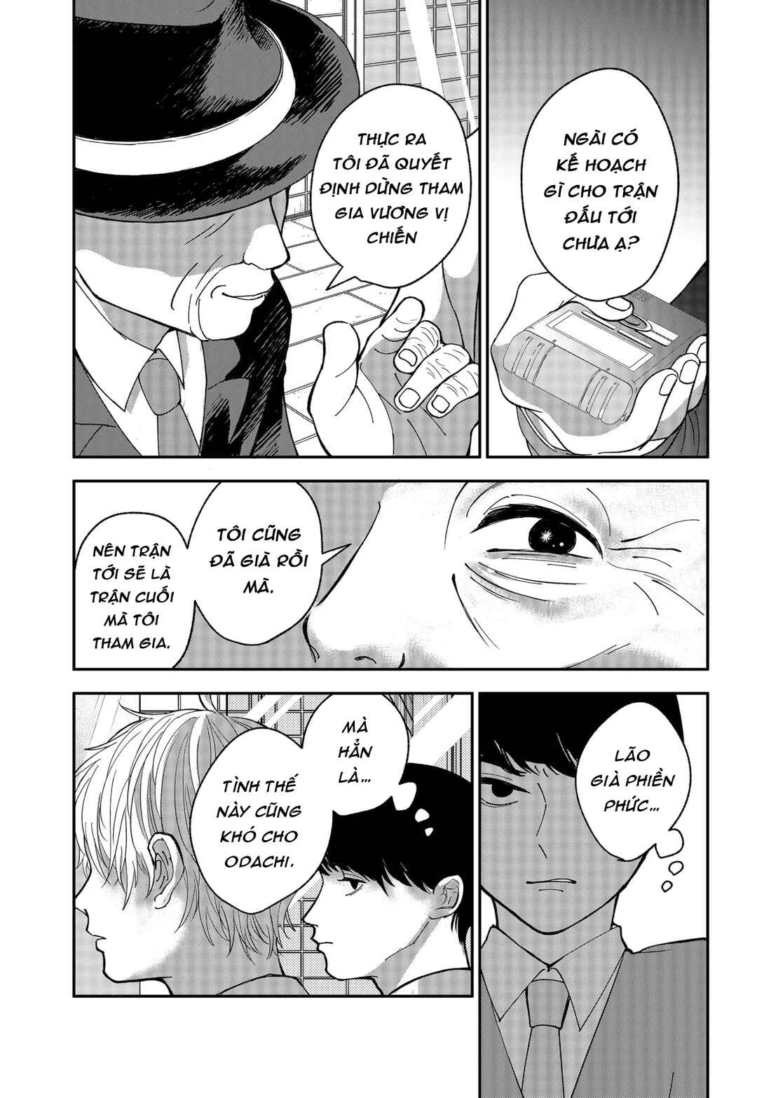 The God Before Me Chapter 5 - Page 3