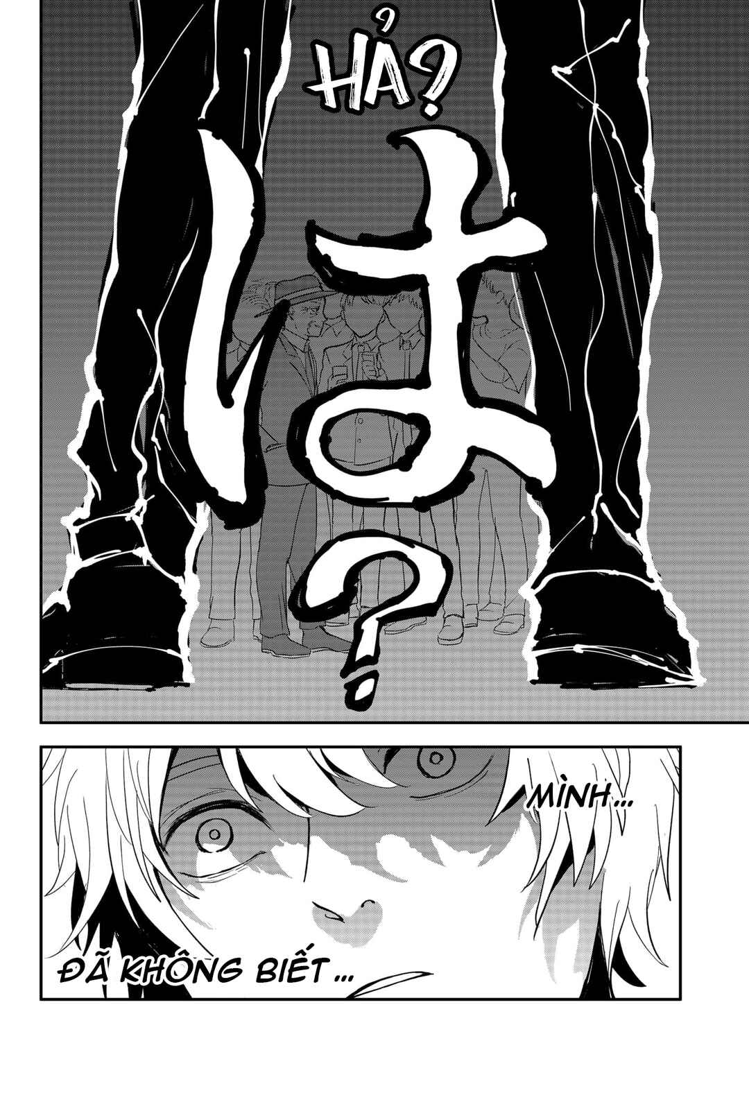 The God Before Me Chapter 5 - Page 4