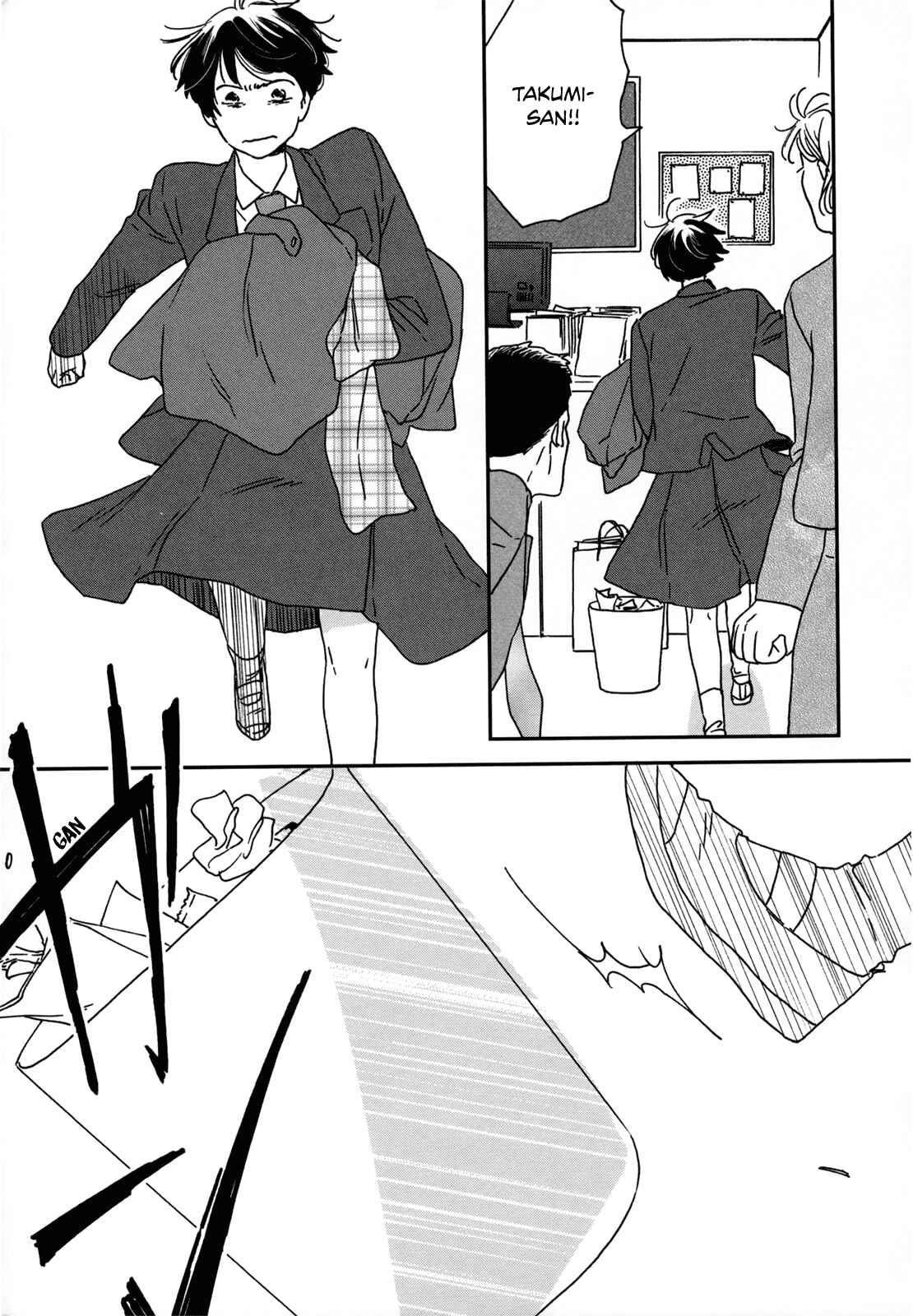 Ikoku Nikki Chapter 7 - Page 14