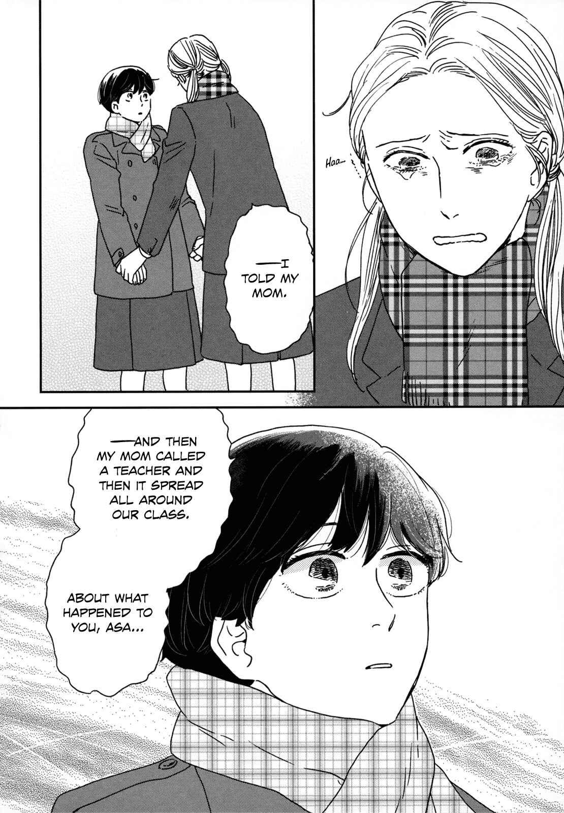 Ikoku Nikki Chapter 7 - Page 9