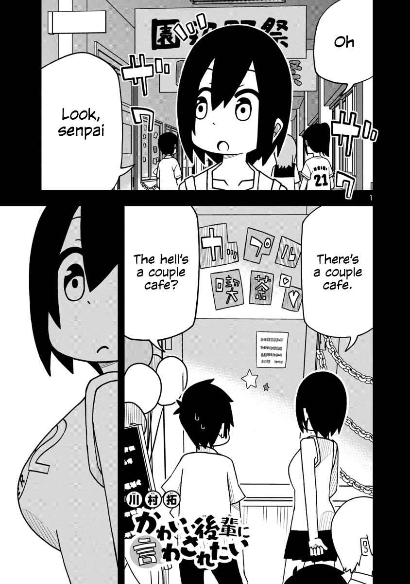 Kawaii Kouhai ni Iwasaretai Chapter 11 - Page 1