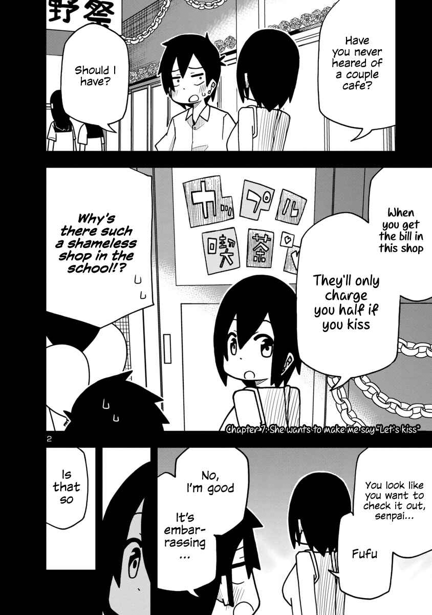 Kawaii Kouhai ni Iwasaretai Chapter 11 - Page 2