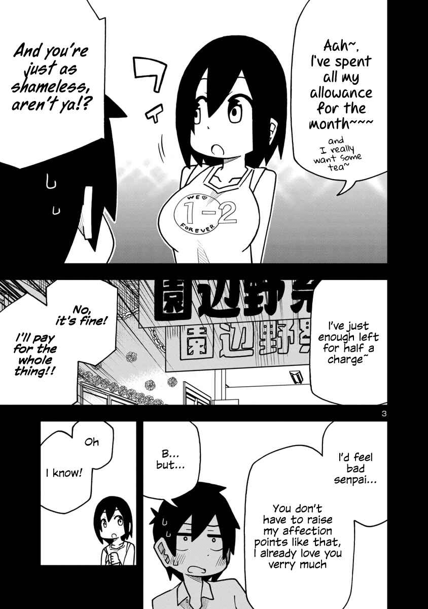 Kawaii Kouhai ni Iwasaretai Chapter 11 - Page 3