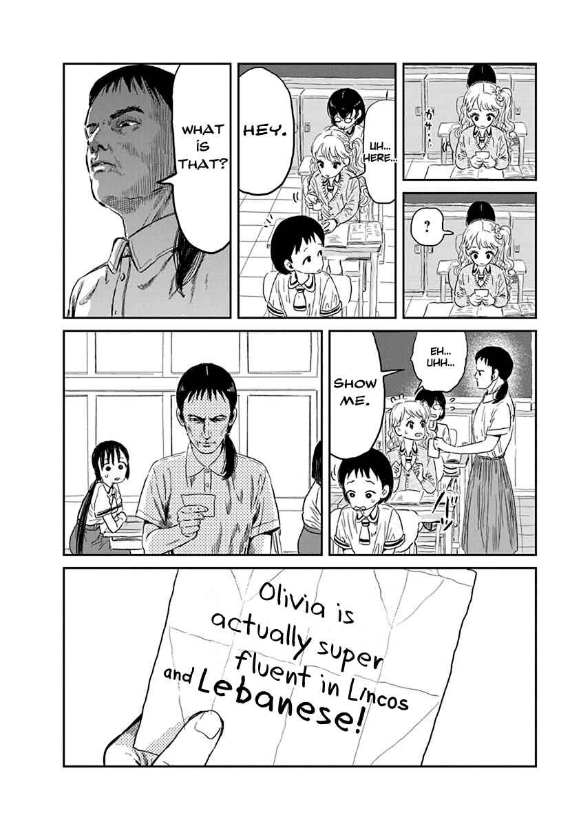 Asobi Asobase Chapter 29 - Page 16