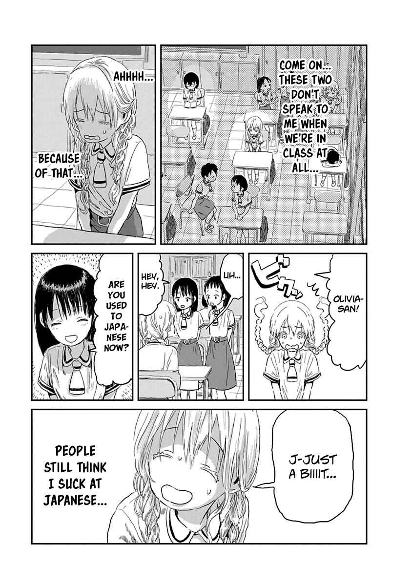 Asobi Asobase Chapter 29 - Page 3