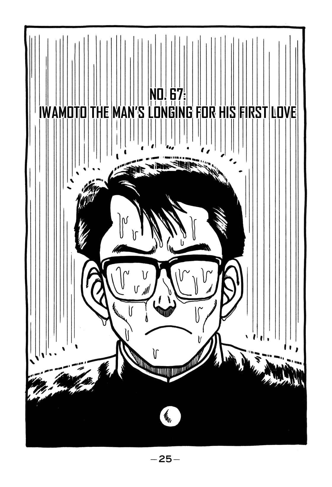 Be-bop High School Chapter 67 - Page 1