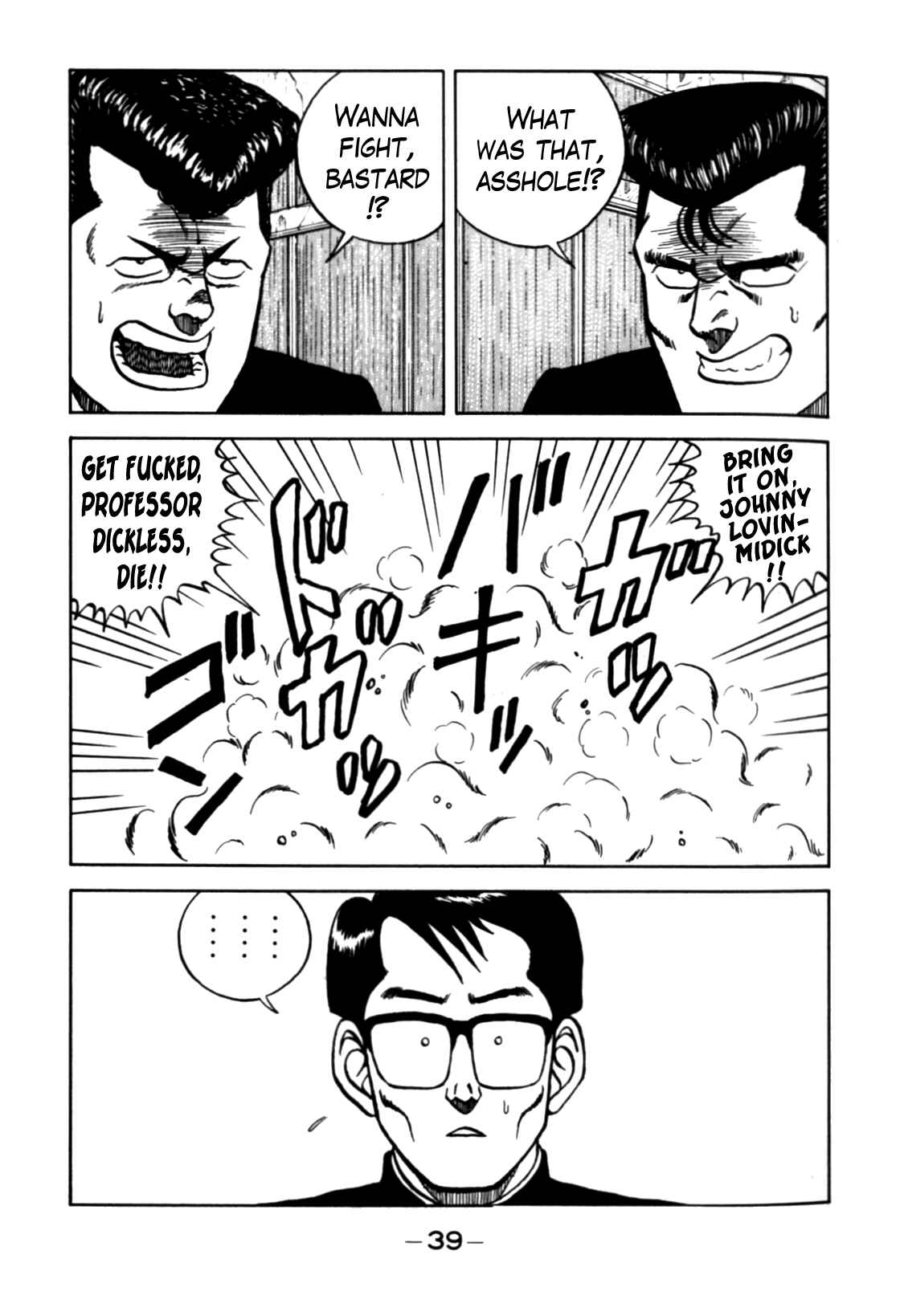 Be-bop High School Chapter 67 - Page 15