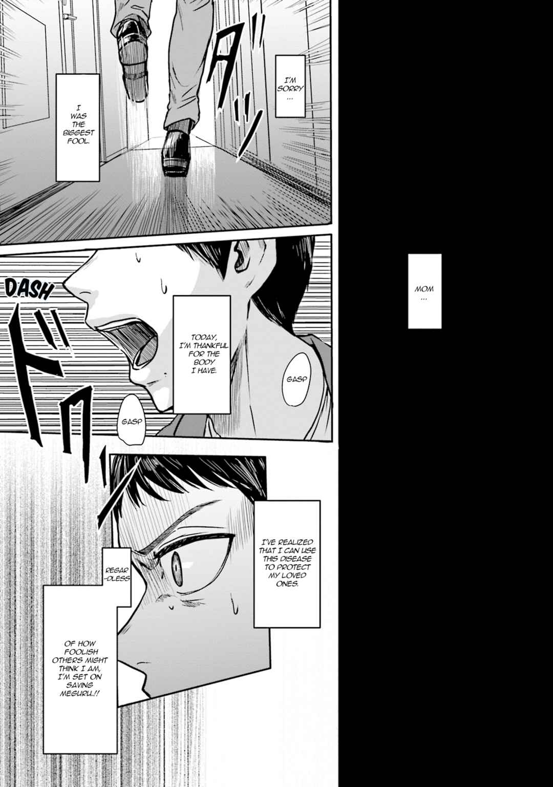 Meguru Mirai Chapter 5 - Page 6