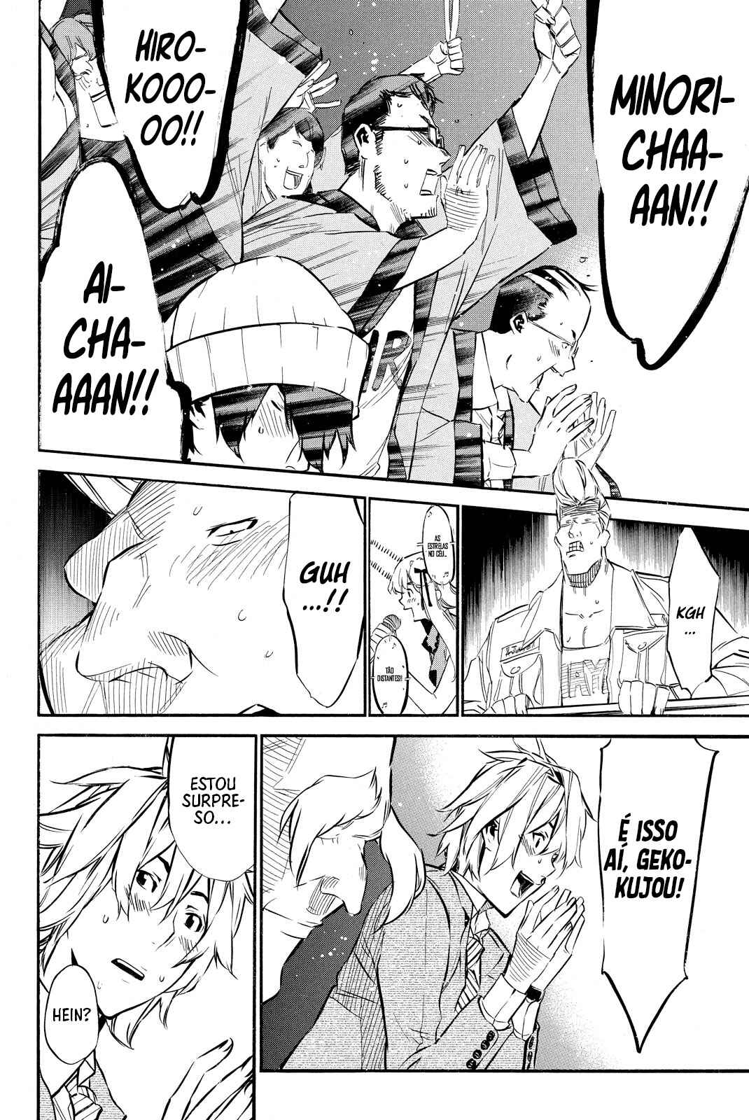 AKB49: Ren'ai Kinshi Jourei Chapter 92 - Page 7
