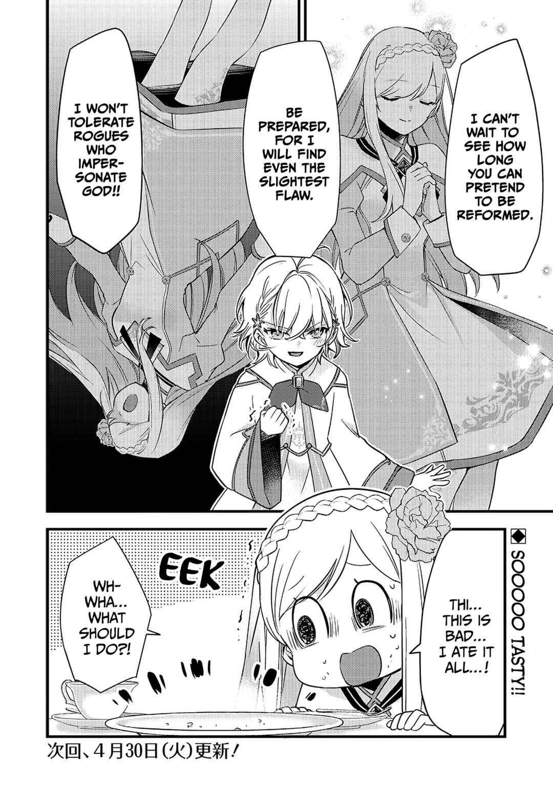 Slime Seijo Chapter 10 - Page 21