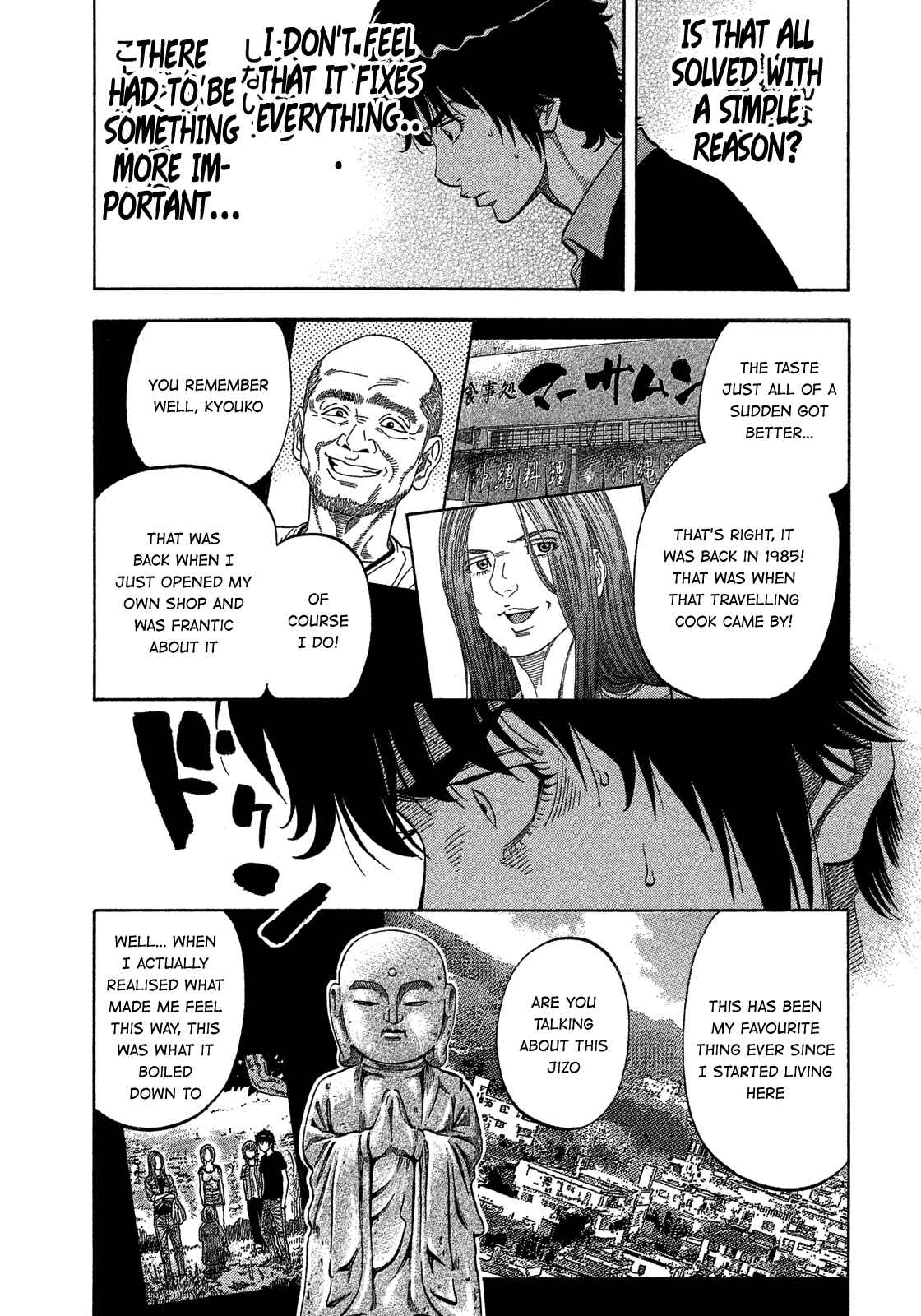 Montage Chapter 139 - Page 15