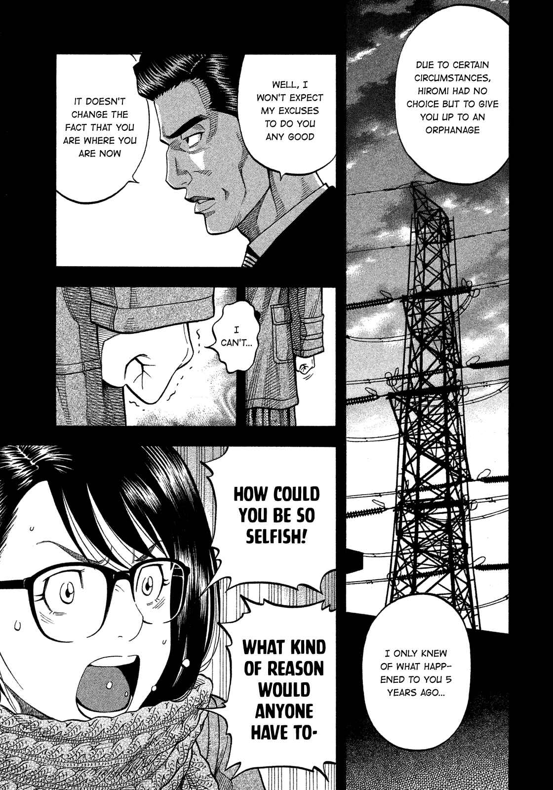 Montage Chapter 139 - Page 3