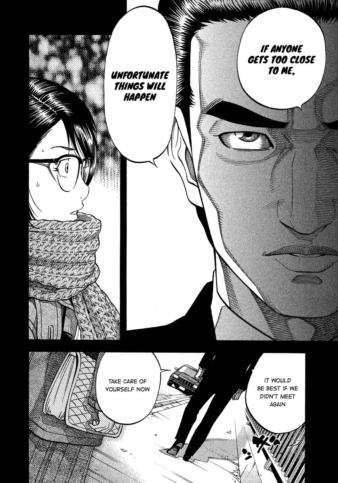Montage Chapter 139 - Page 4