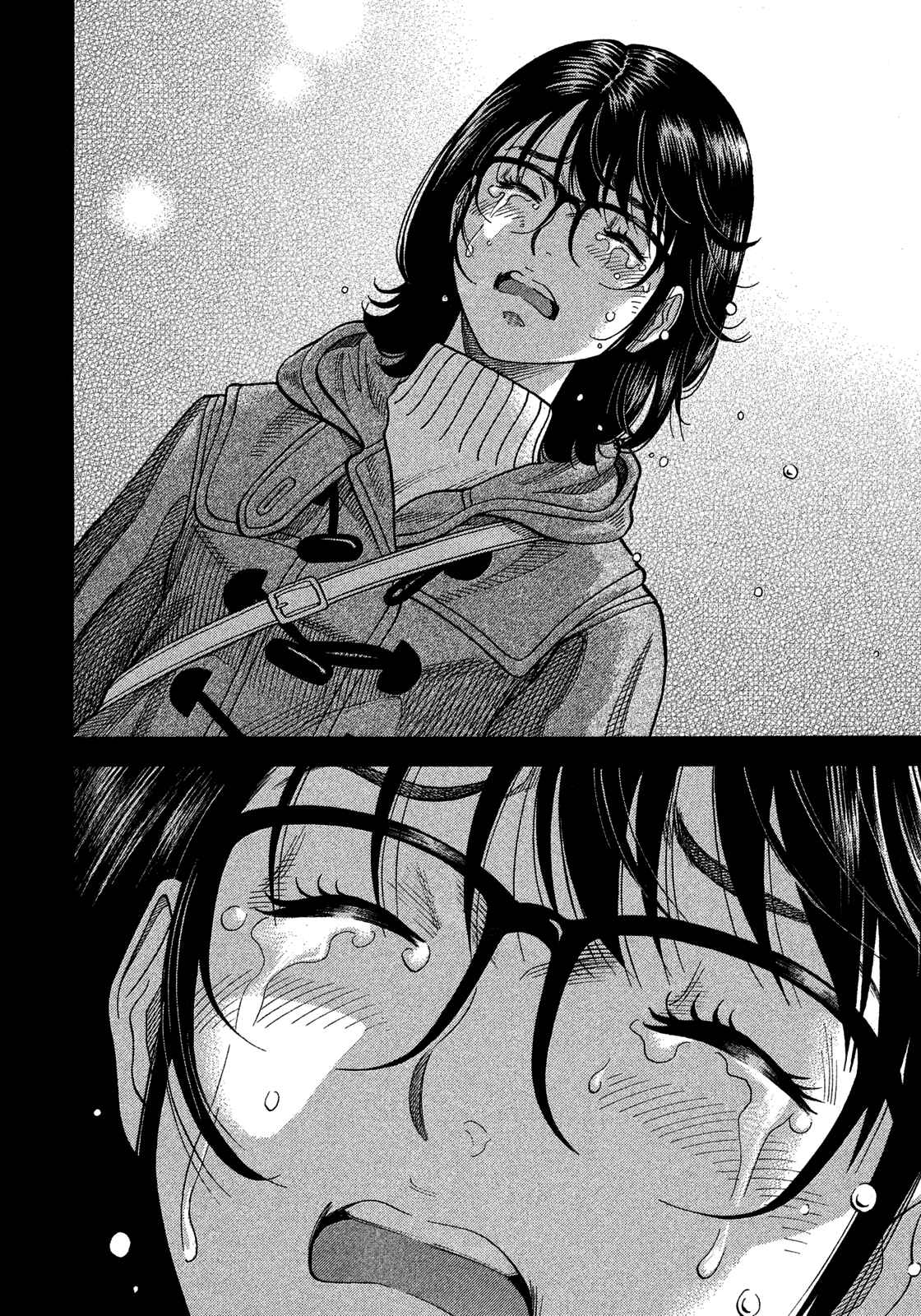 Montage Chapter 139 - Page 8