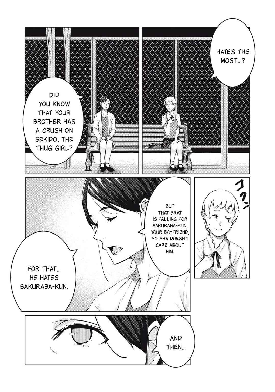 NTREVENGE Chapter 46 - Page 7