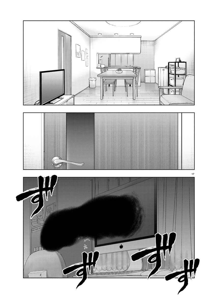 Magical Girl Site Chapter 94 - Page 17