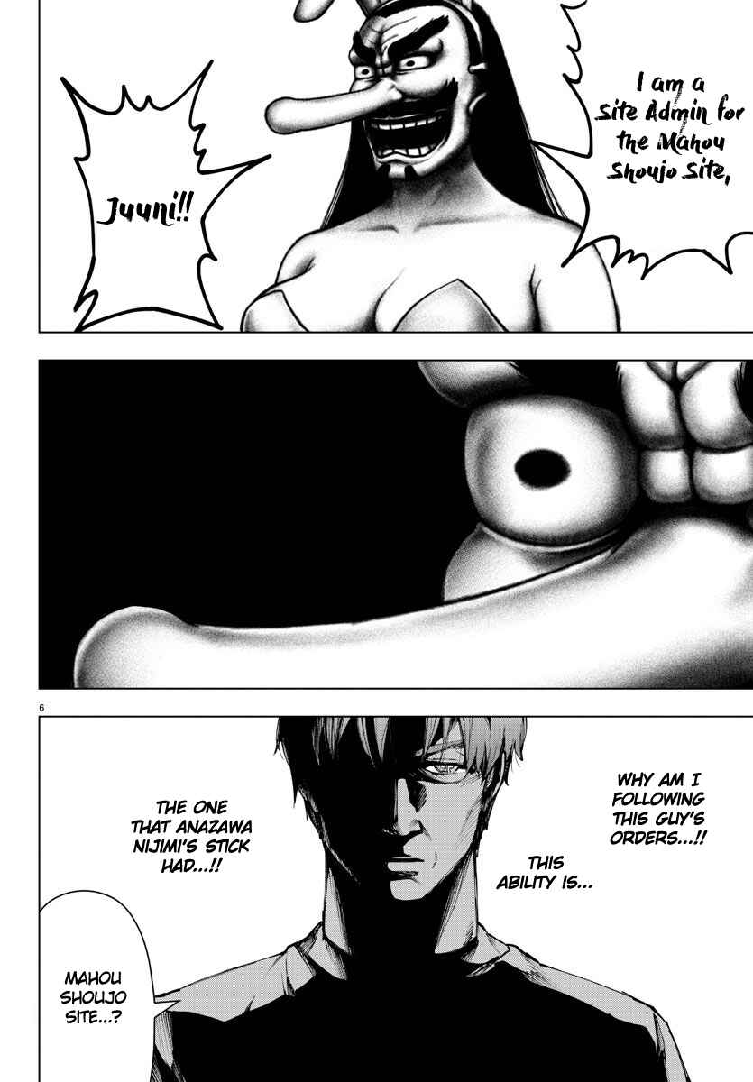 Magical Girl Site Chapter 94 - Page 6