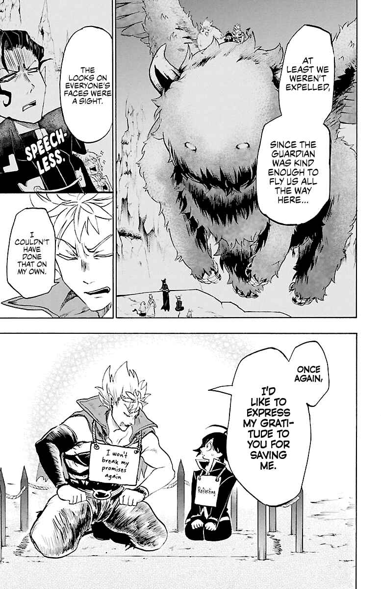 Mairimashita! Iruma-kun Chapter 7 - Page 14