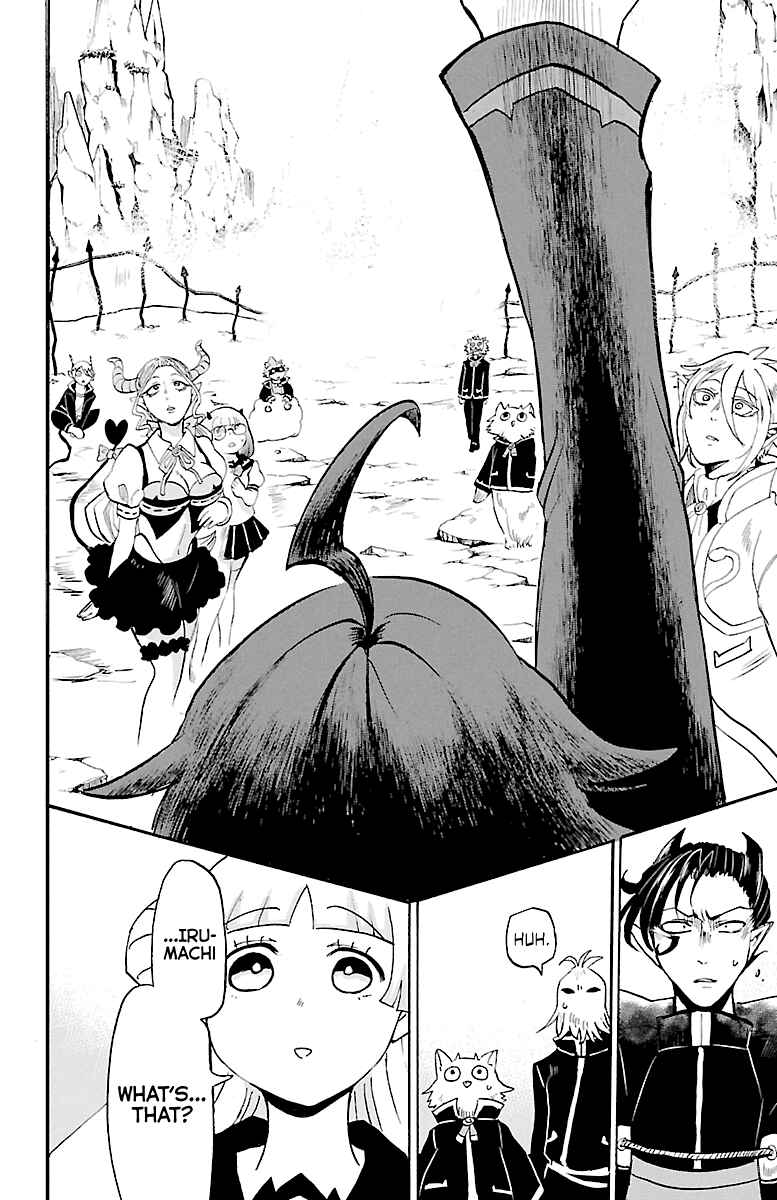 Mairimashita! Iruma-kun Chapter 7 - Page 17