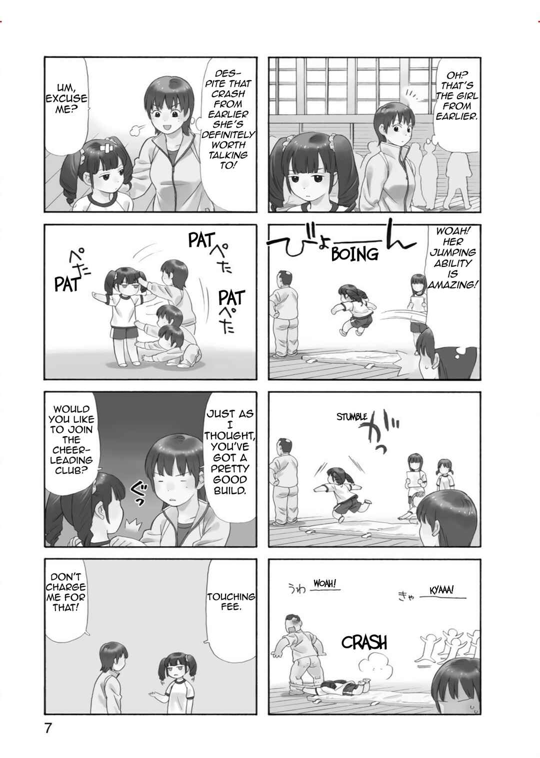 Go Go Dynamites Chapter 1 - Page 5