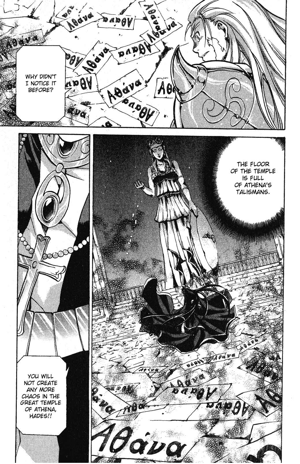 Saint Seiya: The Lost Canvas Chapter 45 - Page 4