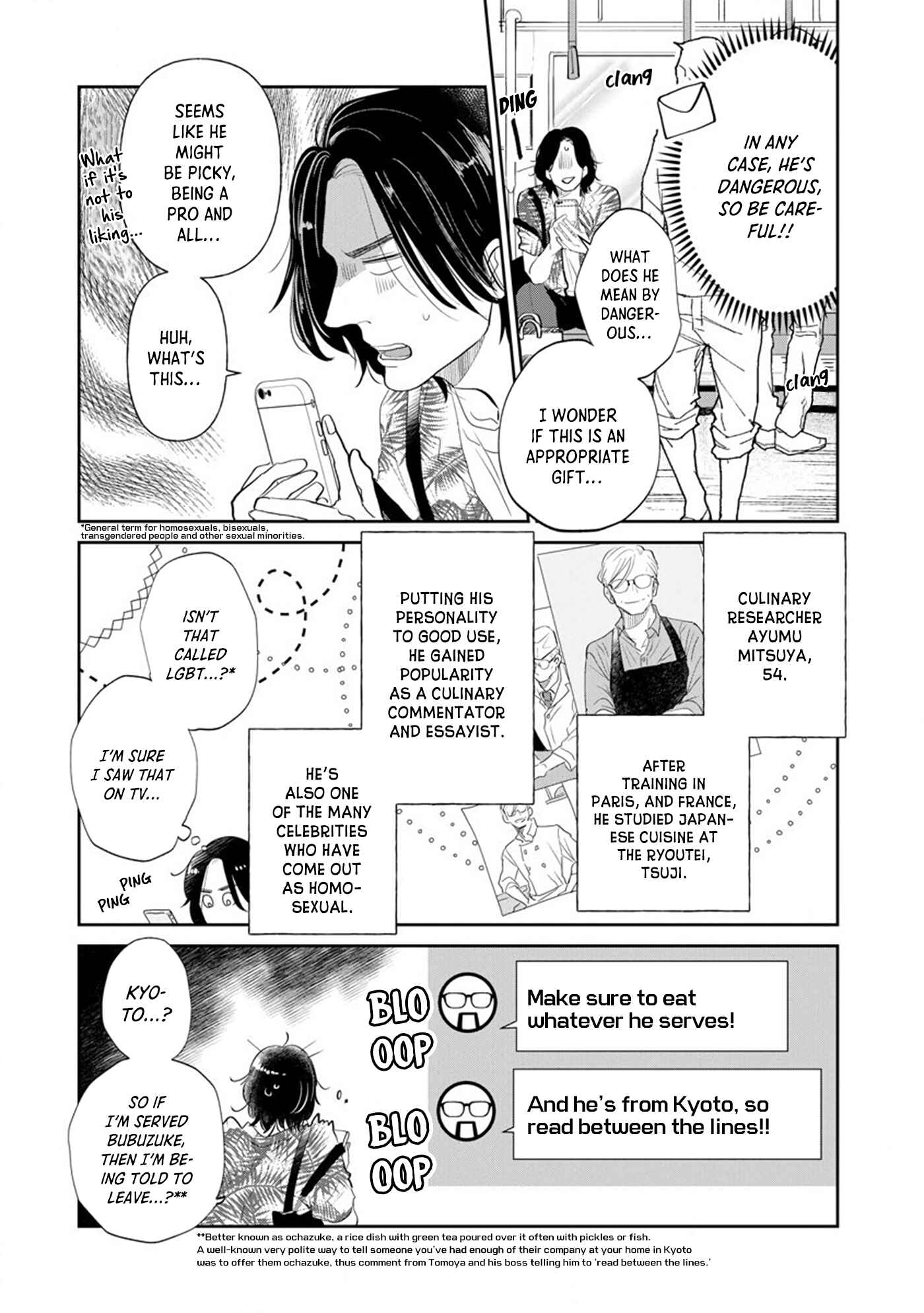 Mitsuya Sensei no Keikakuteki na Edzuke Chapter 1 - Page 13