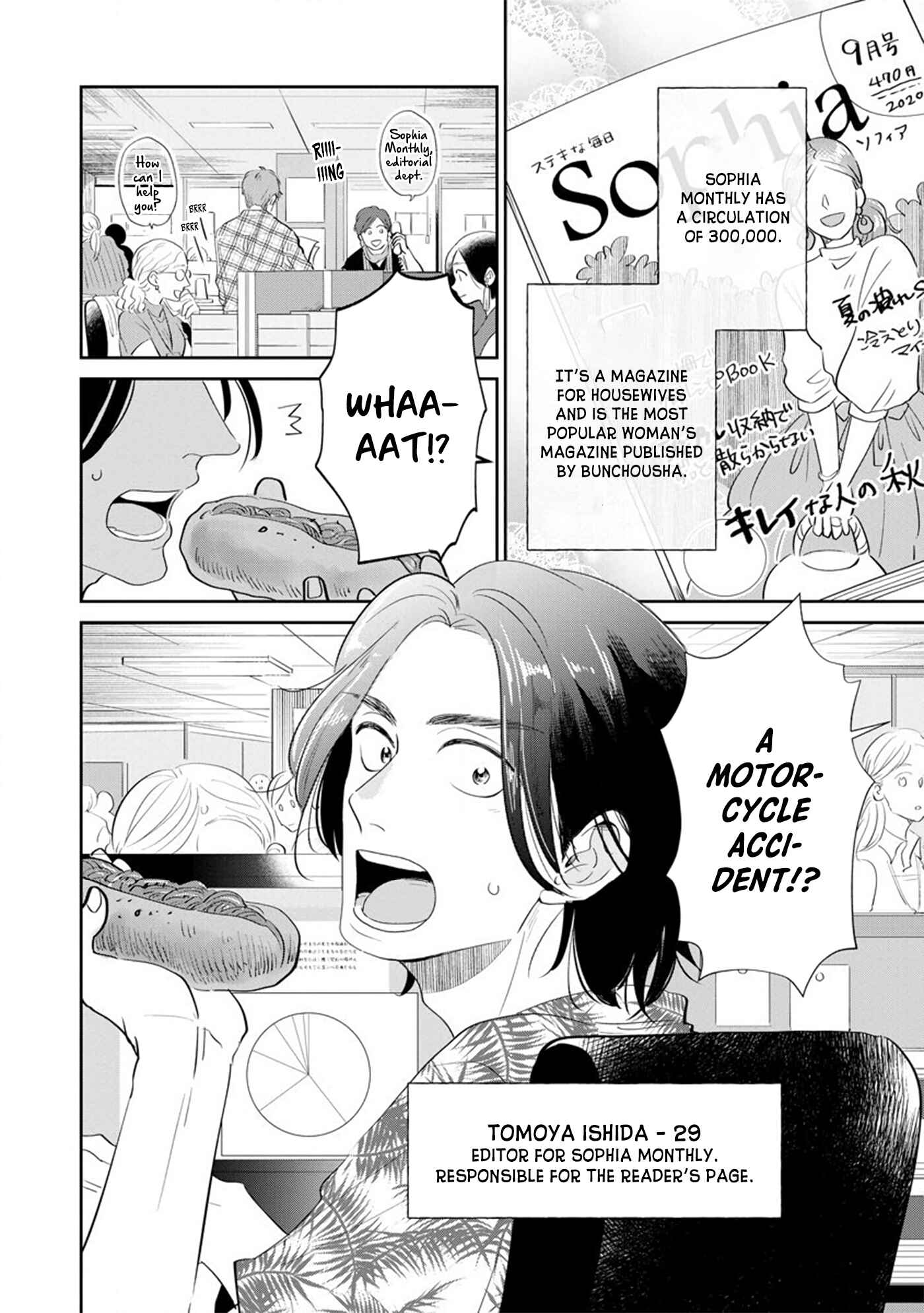 Mitsuya Sensei no Keikakuteki na Edzuke Chapter 1 - Page 9