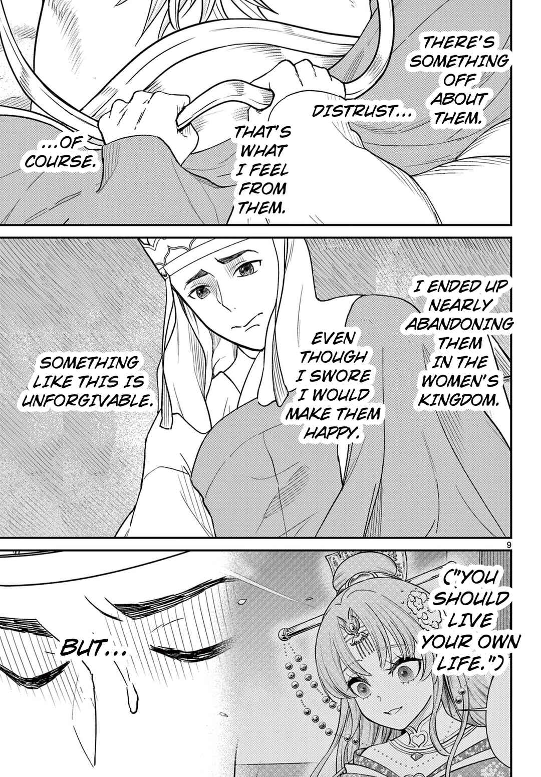 Bonnou☆Saiyuuki Chapter 57 - Page 10