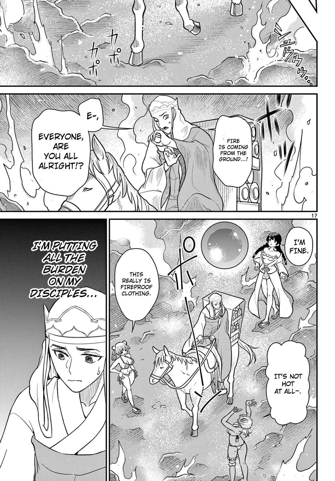 Bonnou☆Saiyuuki Chapter 57 - Page 17