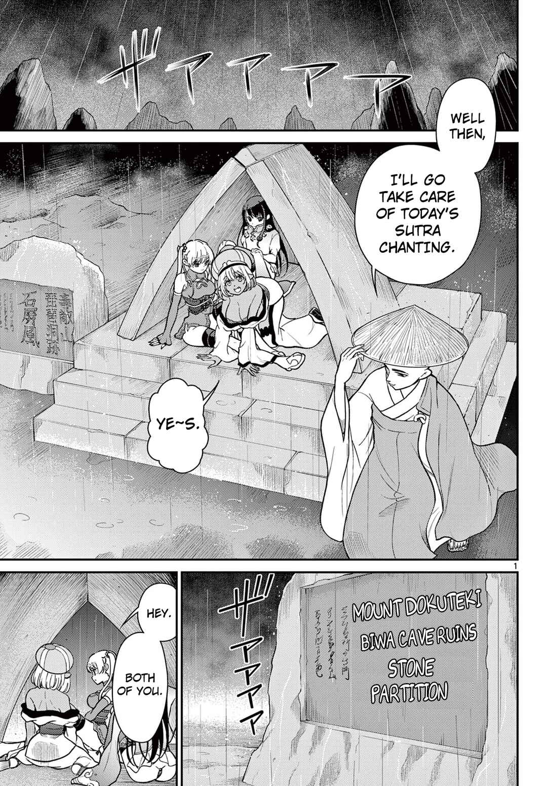 Bonnou☆Saiyuuki Chapter 57 - Page 2