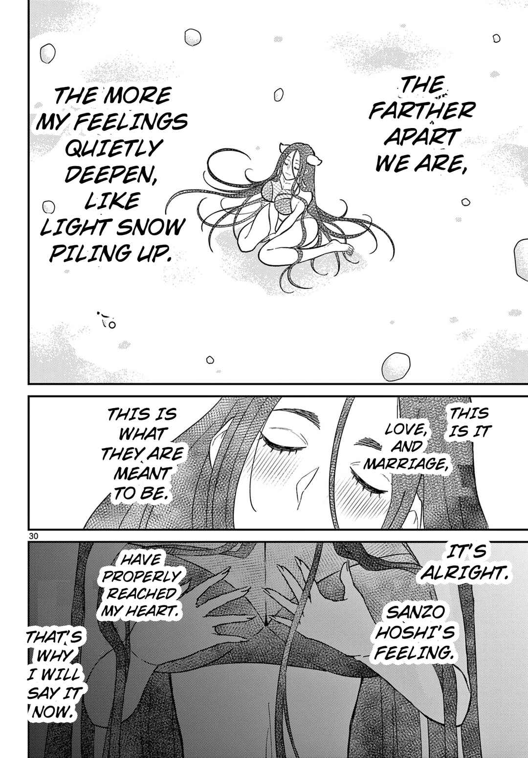 Bonnou☆Saiyuuki Chapter 57 - Page 30