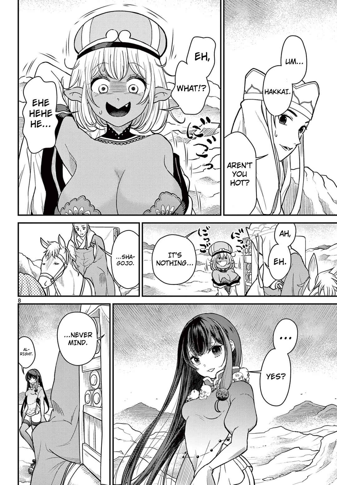Bonnou☆Saiyuuki Chapter 57 - Page 9