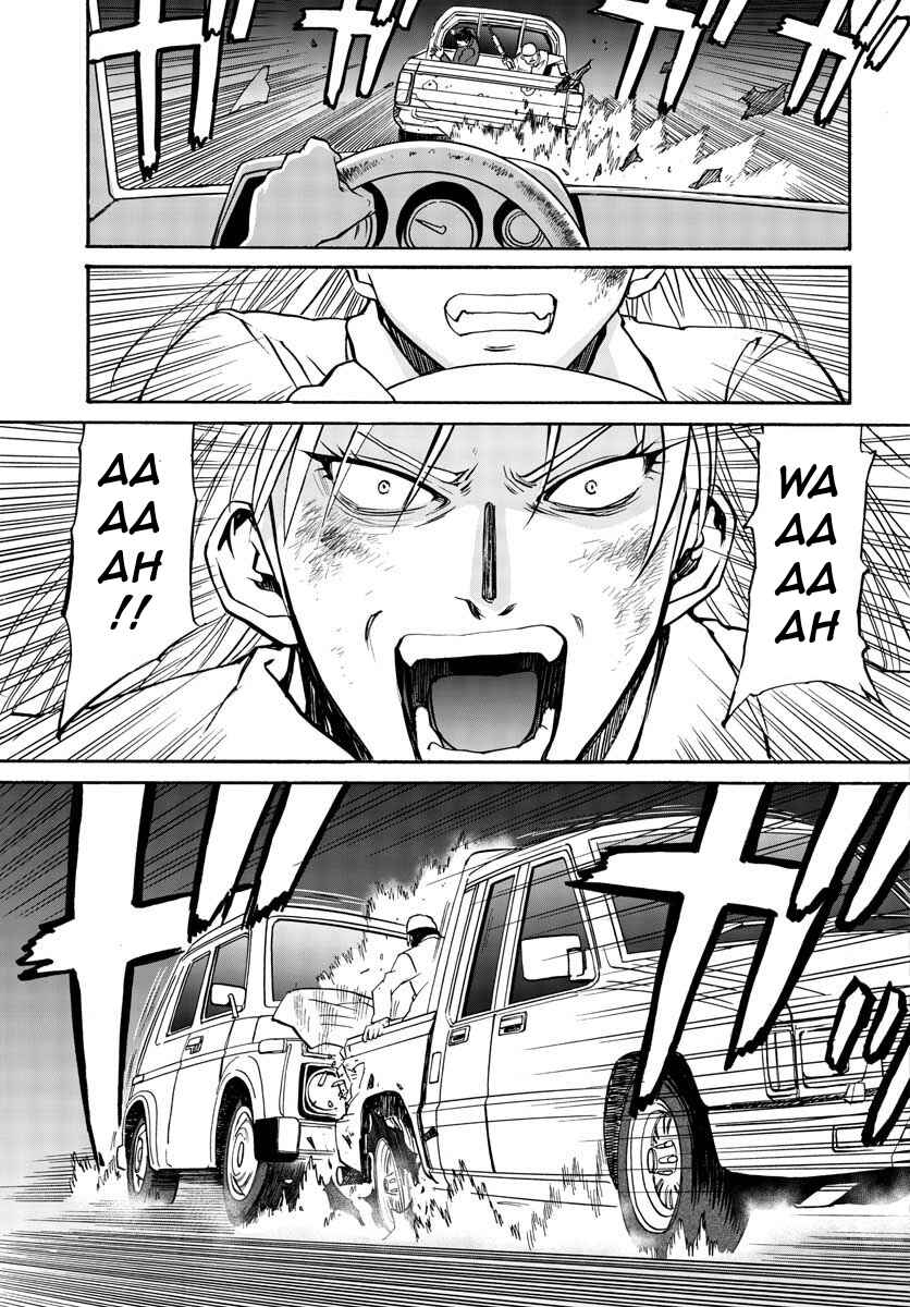 Black Lagoon - Eda - initial stage Chapter 11 - Page 11